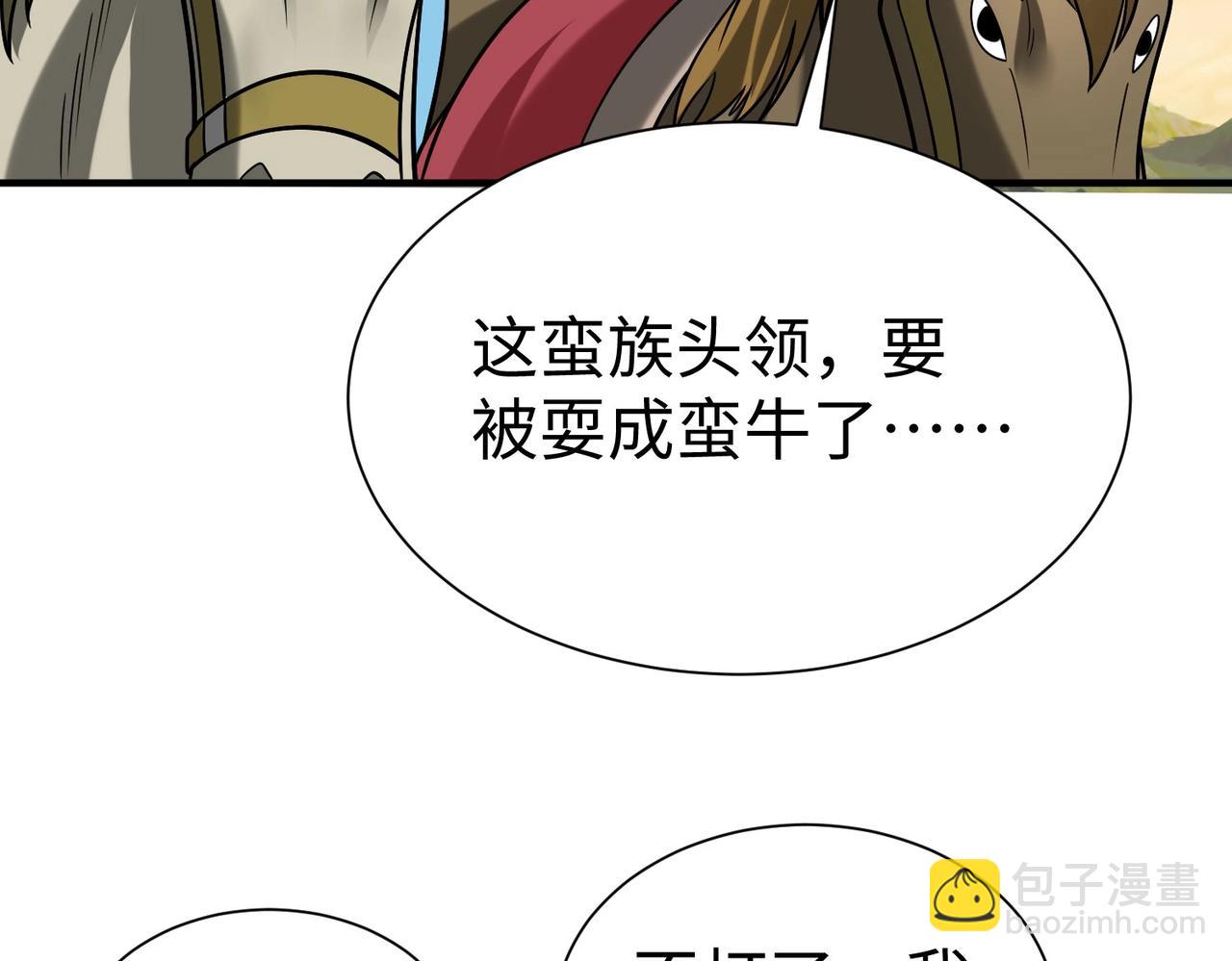 第144话 宁王叛乱！兵发应天府！105