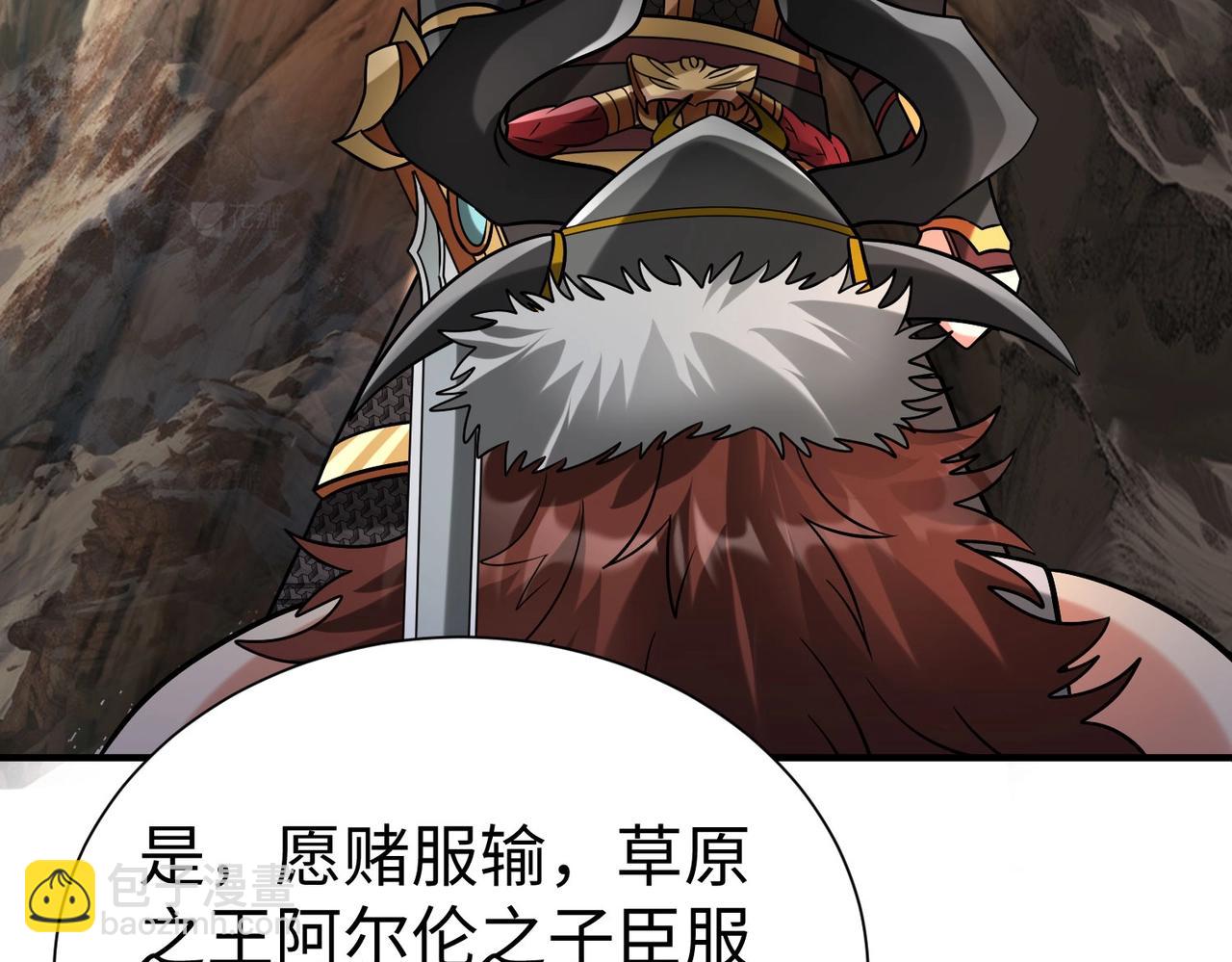 第144话 宁王叛乱！兵发应天府！109