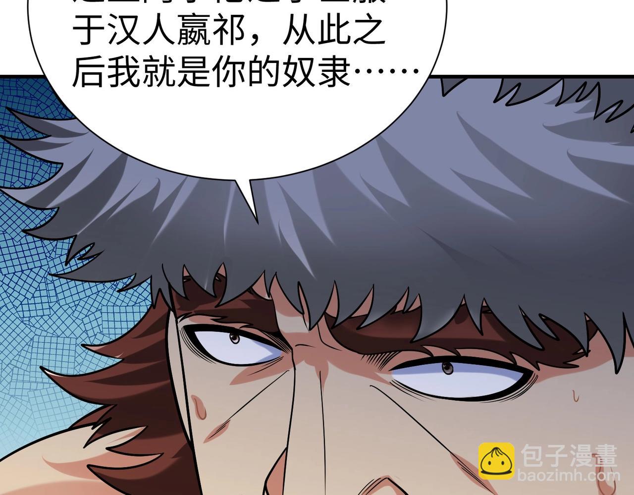 第144话 宁王叛乱！兵发应天府！110