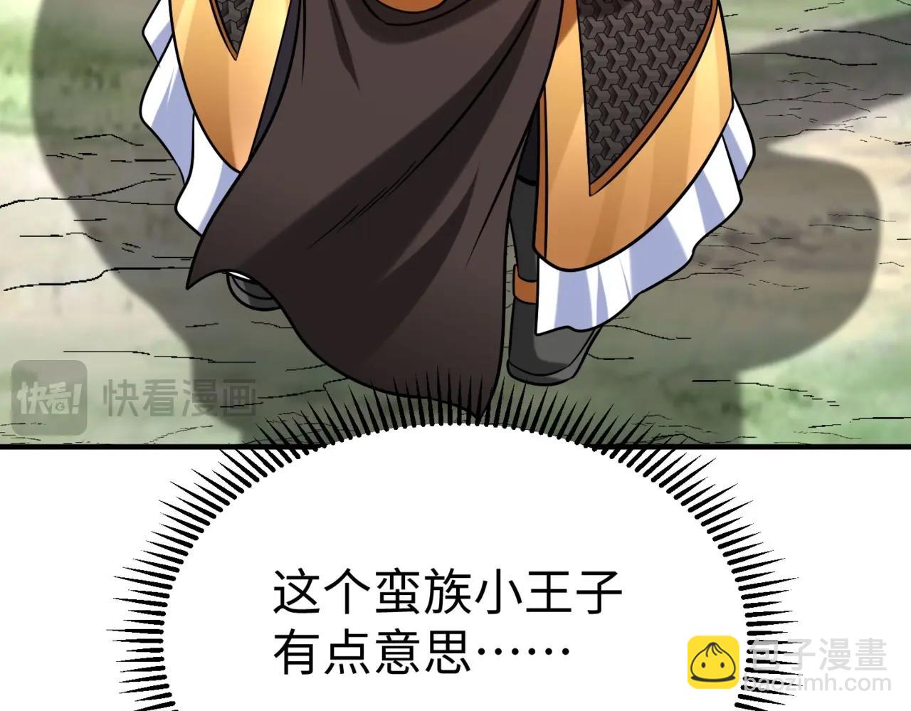 第144话 宁王叛乱！兵发应天府！116