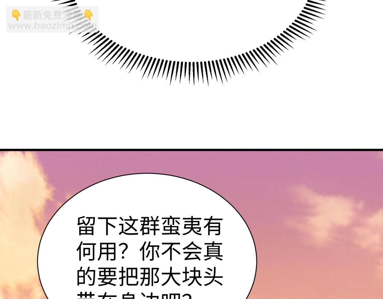 第144话 宁王叛乱！兵发应天府！117