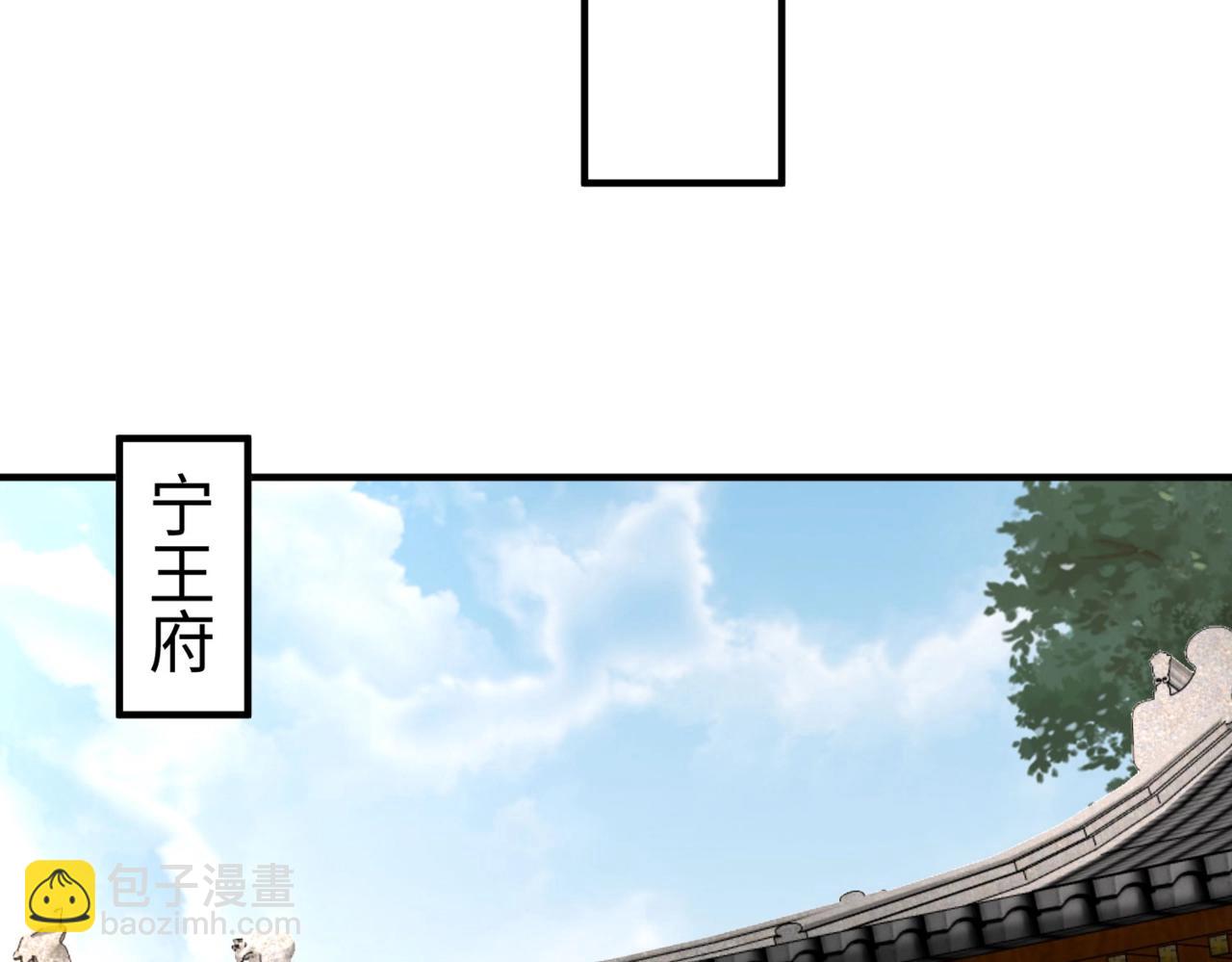 第144话 宁王叛乱！兵发应天府！122