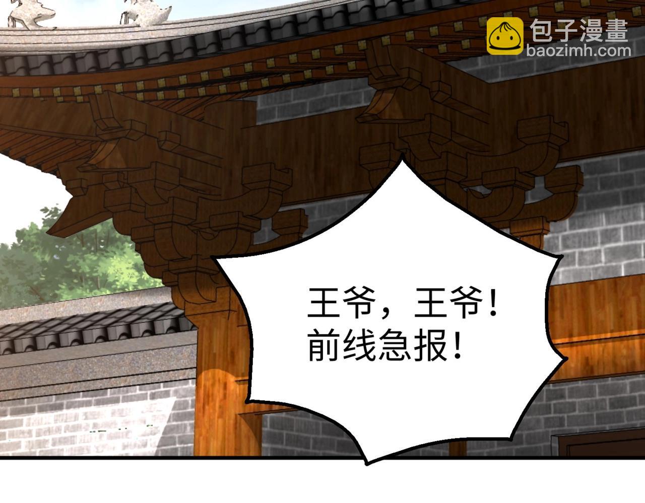 第144话 宁王叛乱！兵发应天府！123