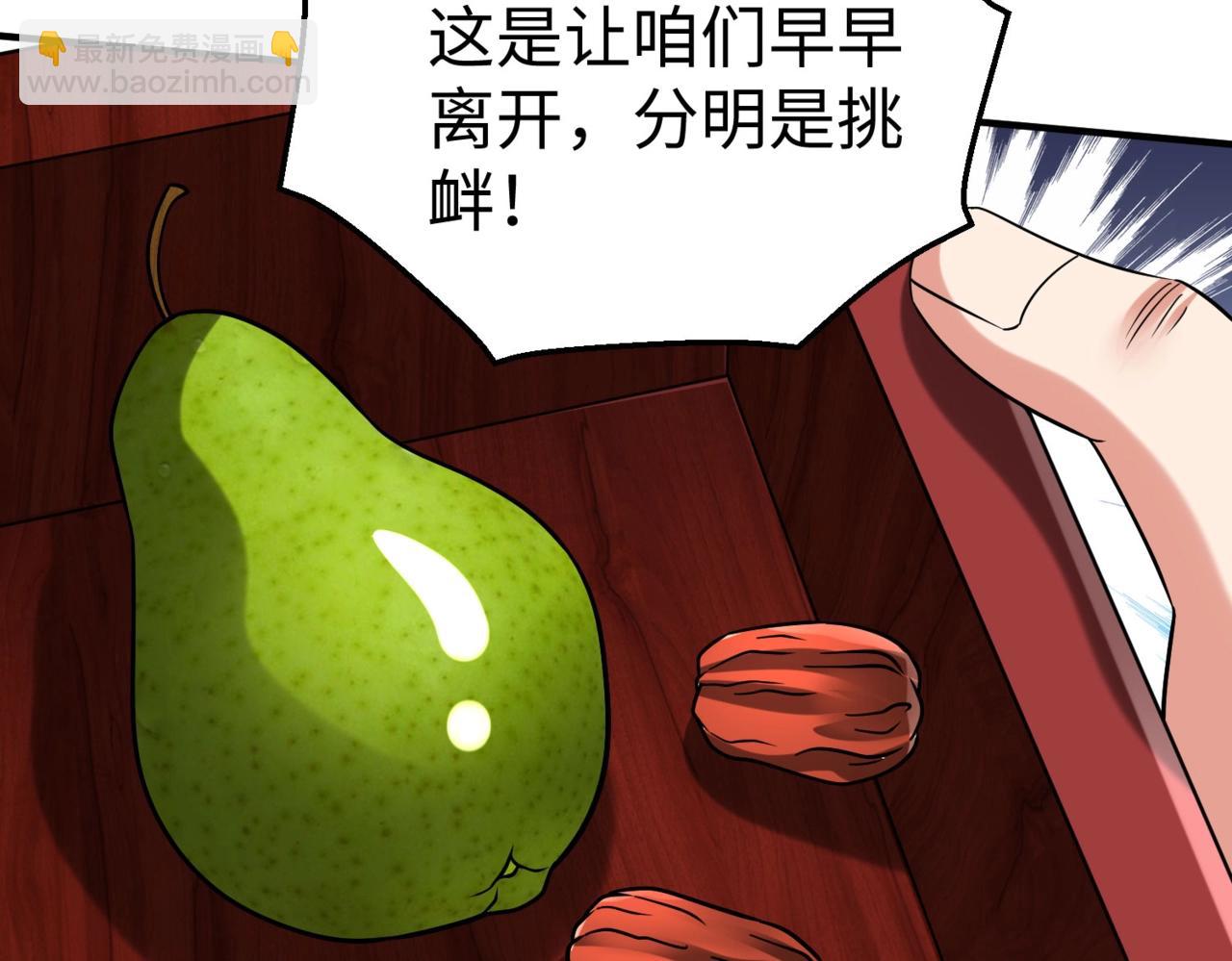 第144话 宁王叛乱！兵发应天府！129