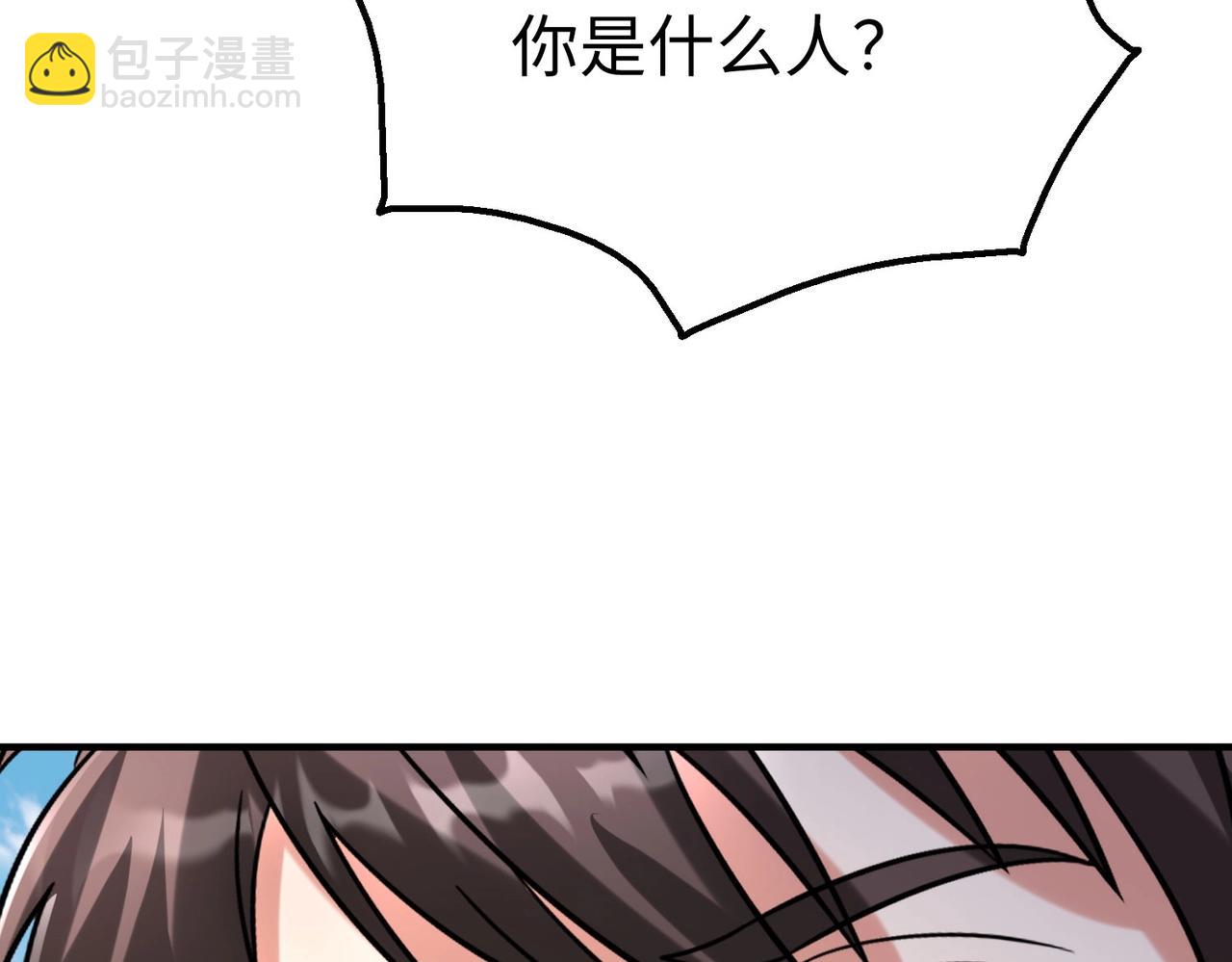 第144话 宁王叛乱！兵发应天府！13