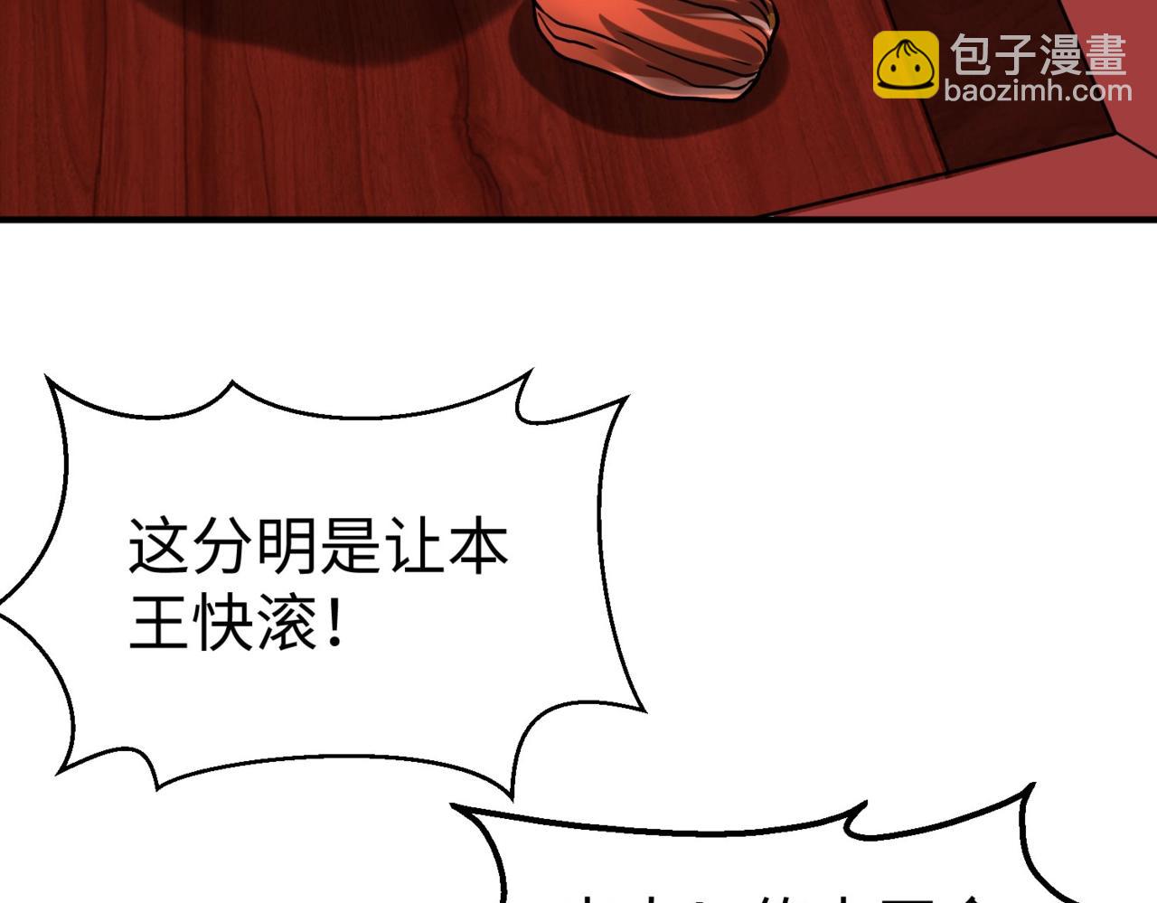 第144话 宁王叛乱！兵发应天府！130