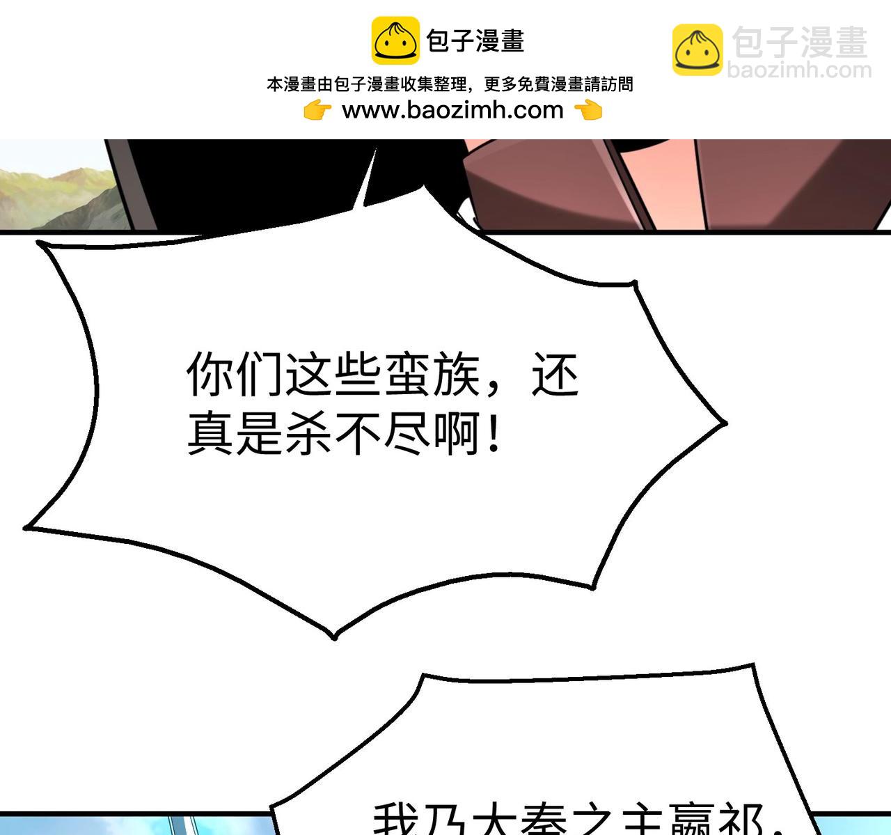 第144话 宁王叛乱！兵发应天府！15