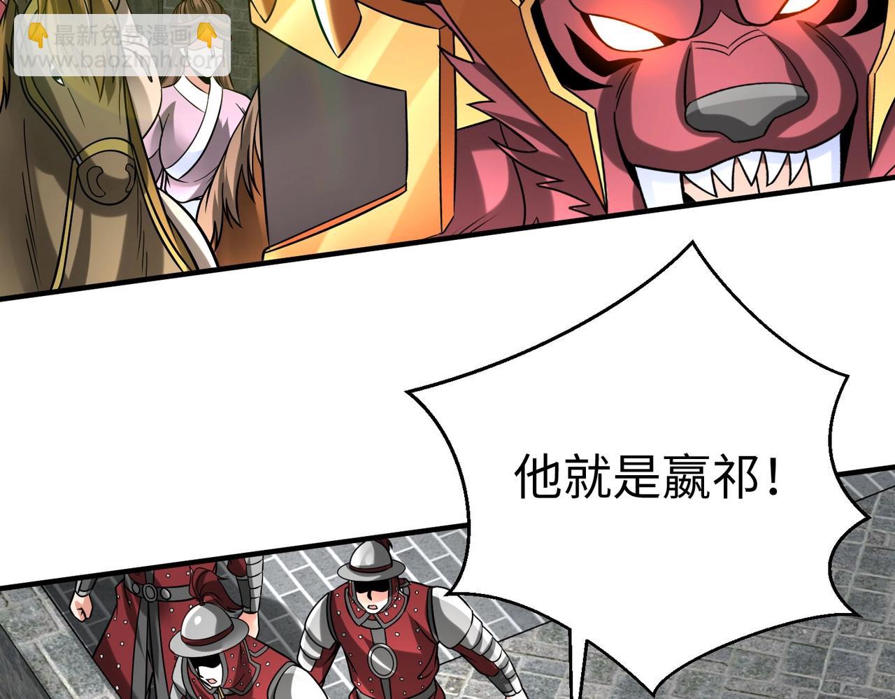 第144话 宁王叛乱！兵发应天府！18