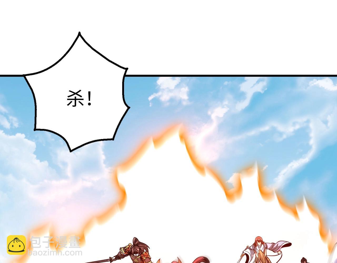 第144话 宁王叛乱！兵发应天府！22