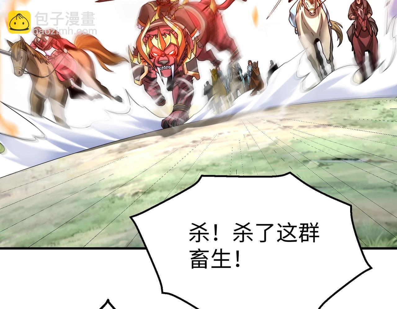 第144话 宁王叛乱！兵发应天府！23