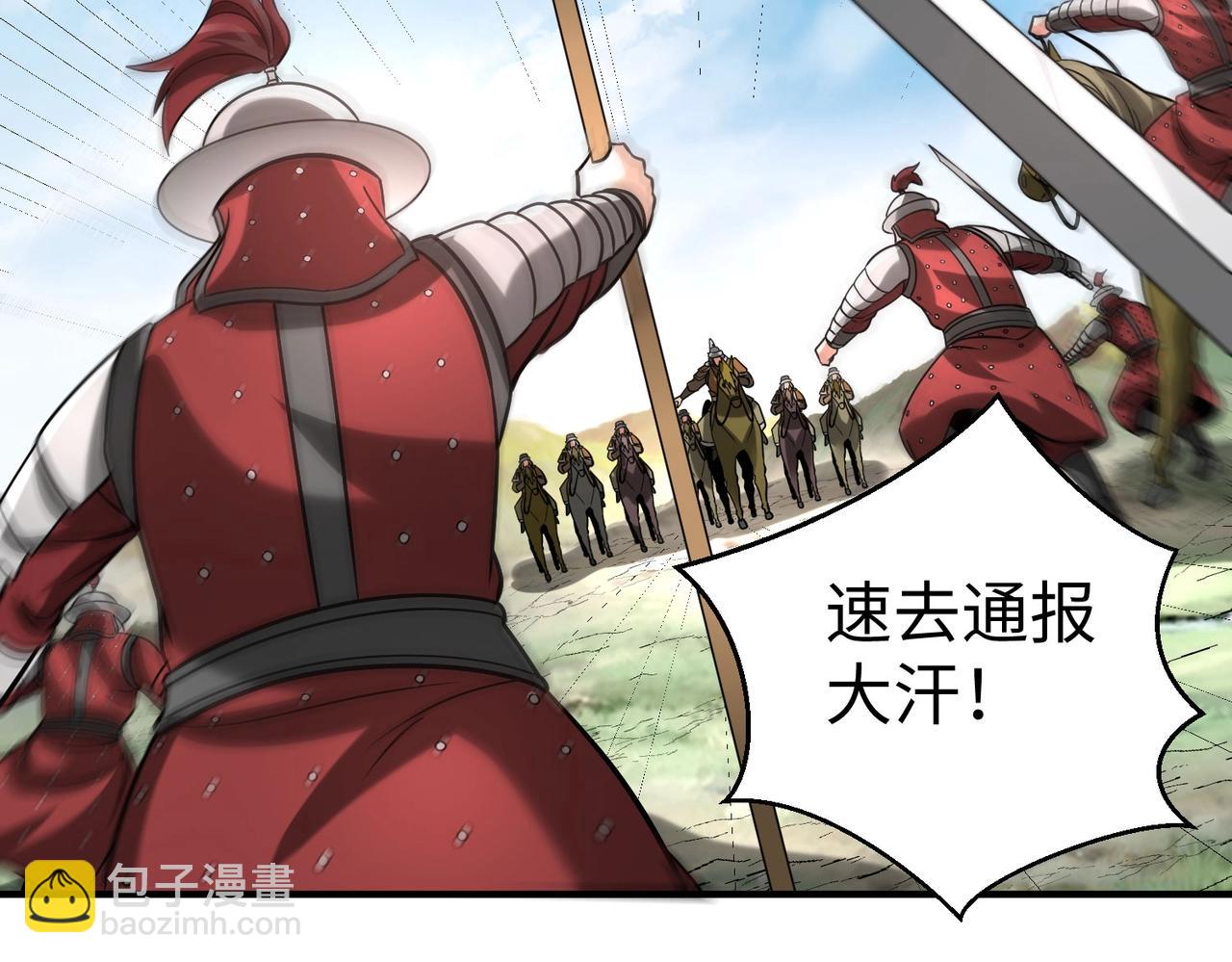 第144话 宁王叛乱！兵发应天府！25