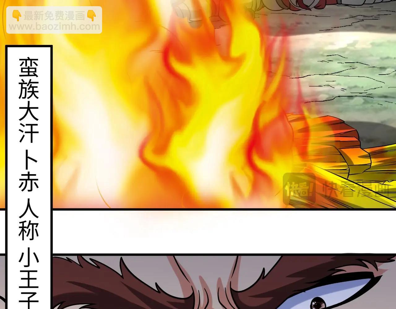 第144话 宁王叛乱！兵发应天府！28