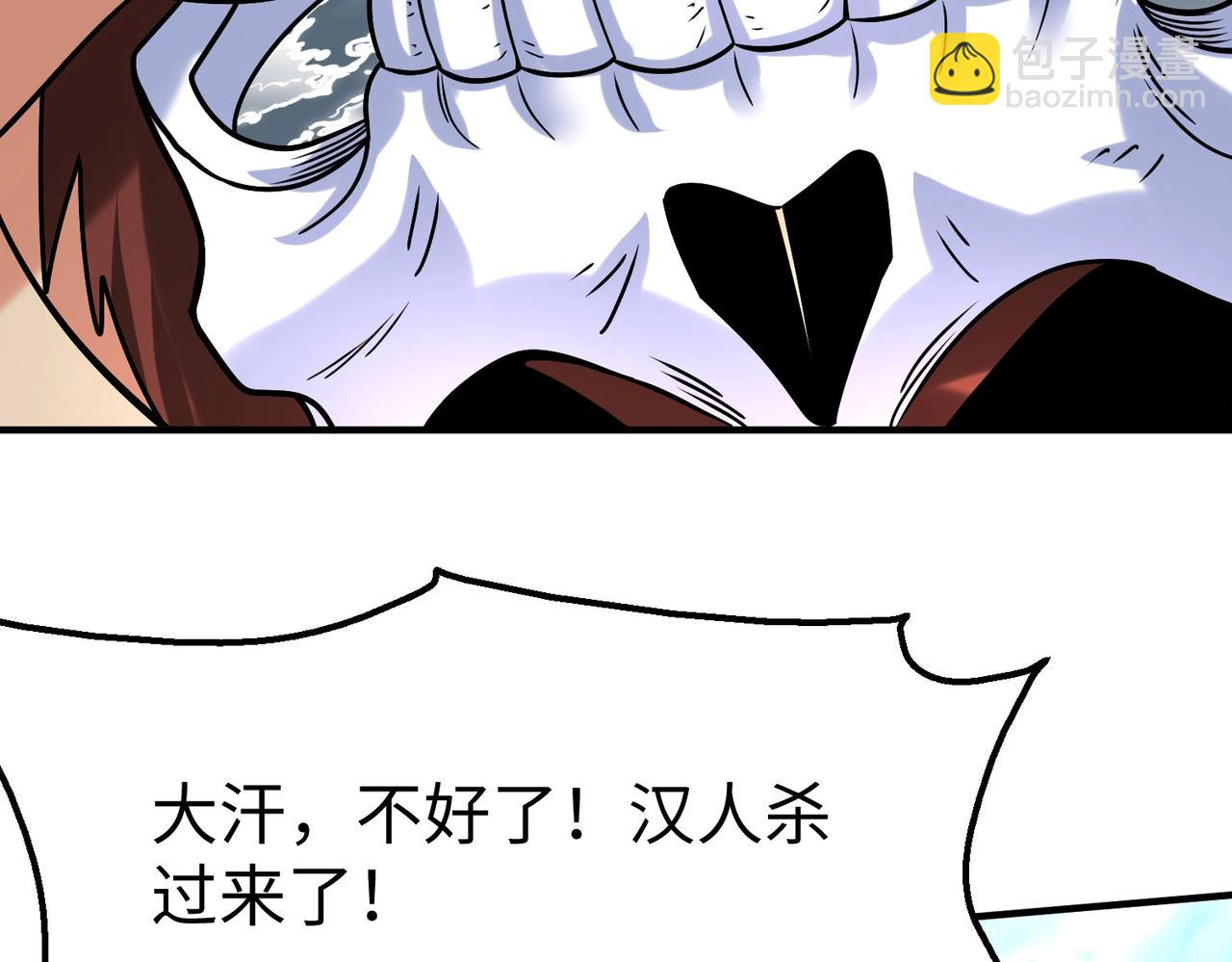 第144话 宁王叛乱！兵发应天府！30