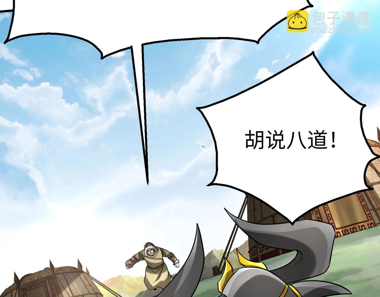 第144话 宁王叛乱！兵发应天府！31