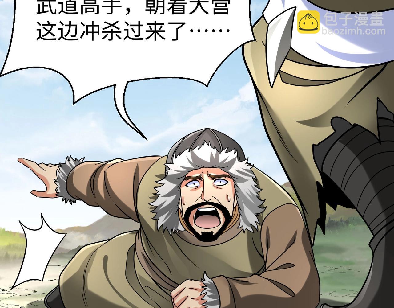 第144话 宁王叛乱！兵发应天府！34