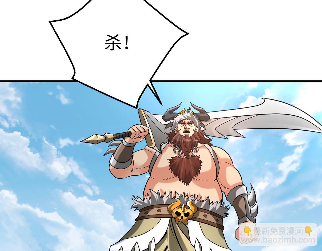 第144话 宁王叛乱！兵发应天府！38