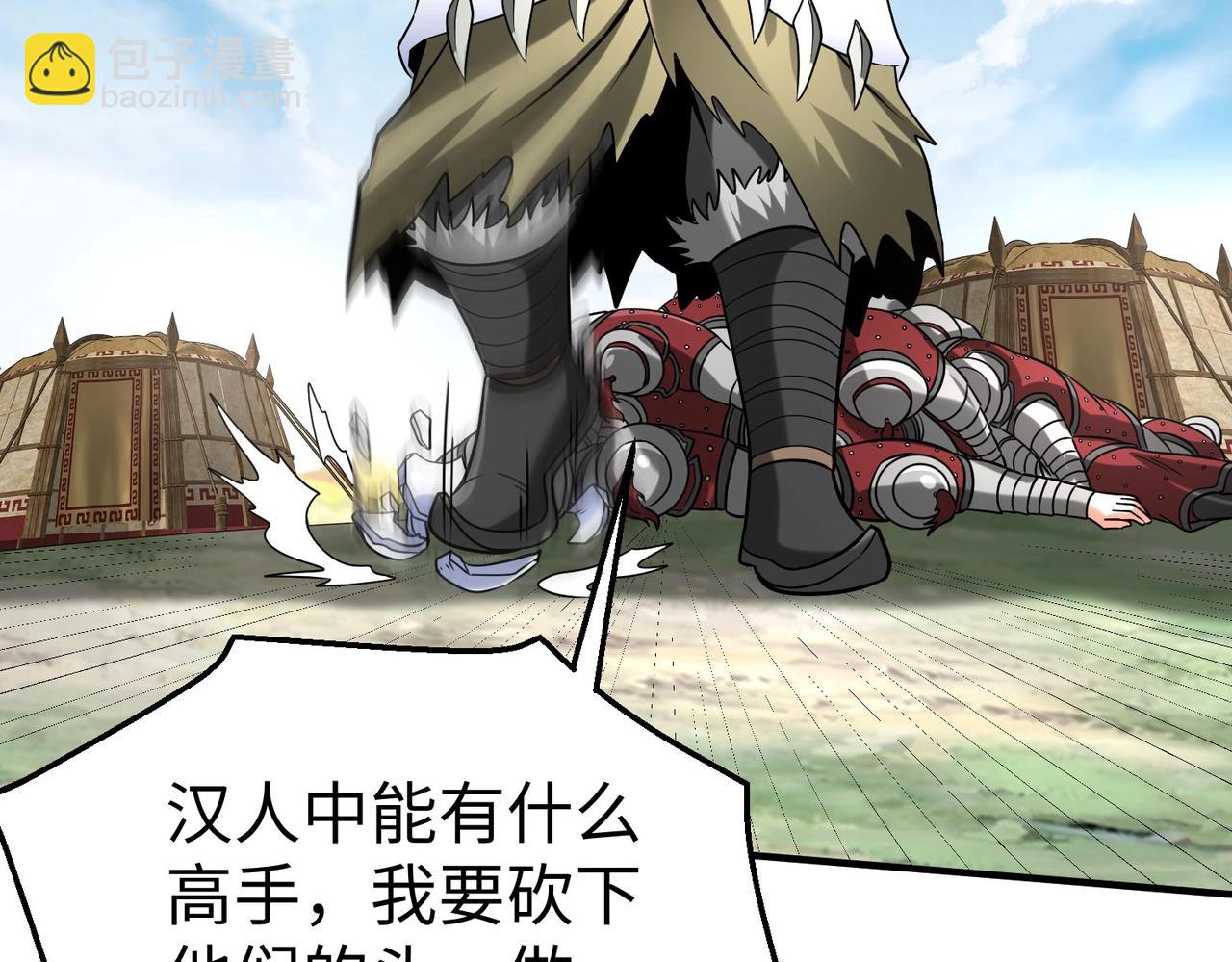 第144话 宁王叛乱！兵发应天府！39