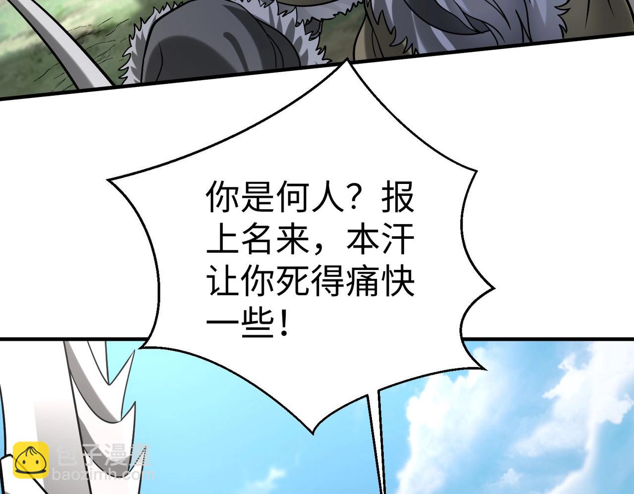 第144话 宁王叛乱！兵发应天府！43