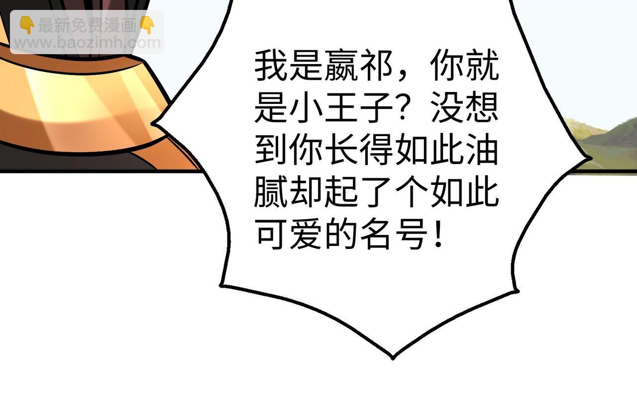第144话 宁王叛乱！兵发应天府！48