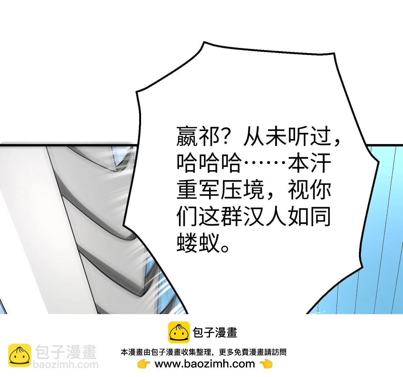第144话 宁王叛乱！兵发应天府！49