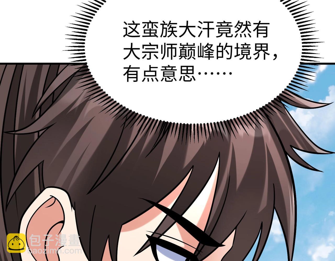 第144话 宁王叛乱！兵发应天府！50