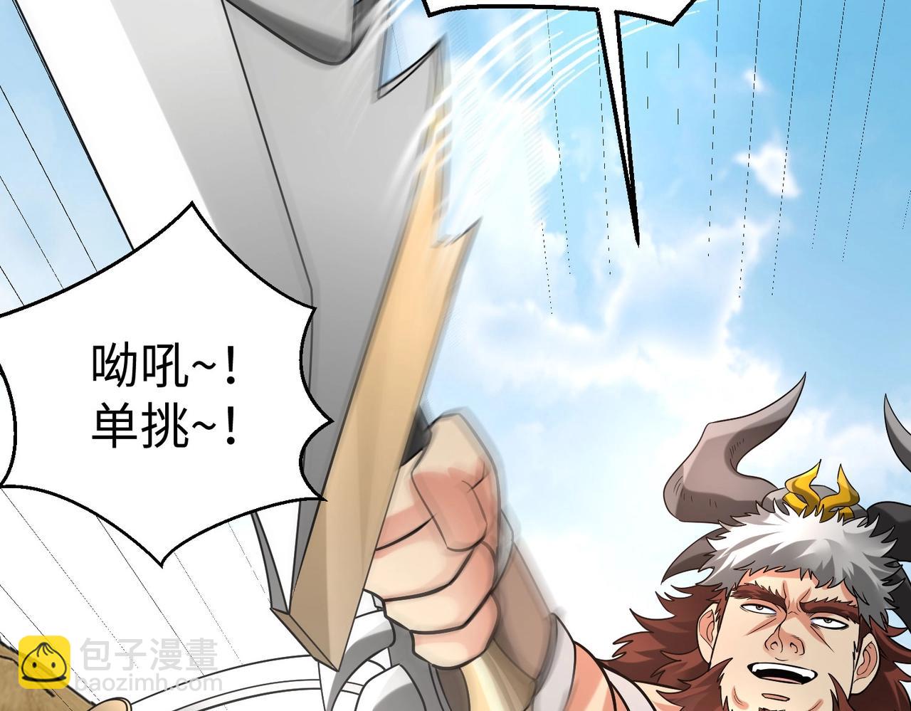 第144话 宁王叛乱！兵发应天府！54