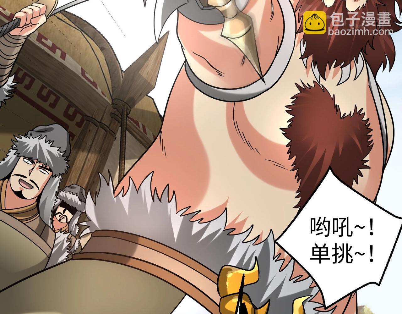 第144话 宁王叛乱！兵发应天府！55