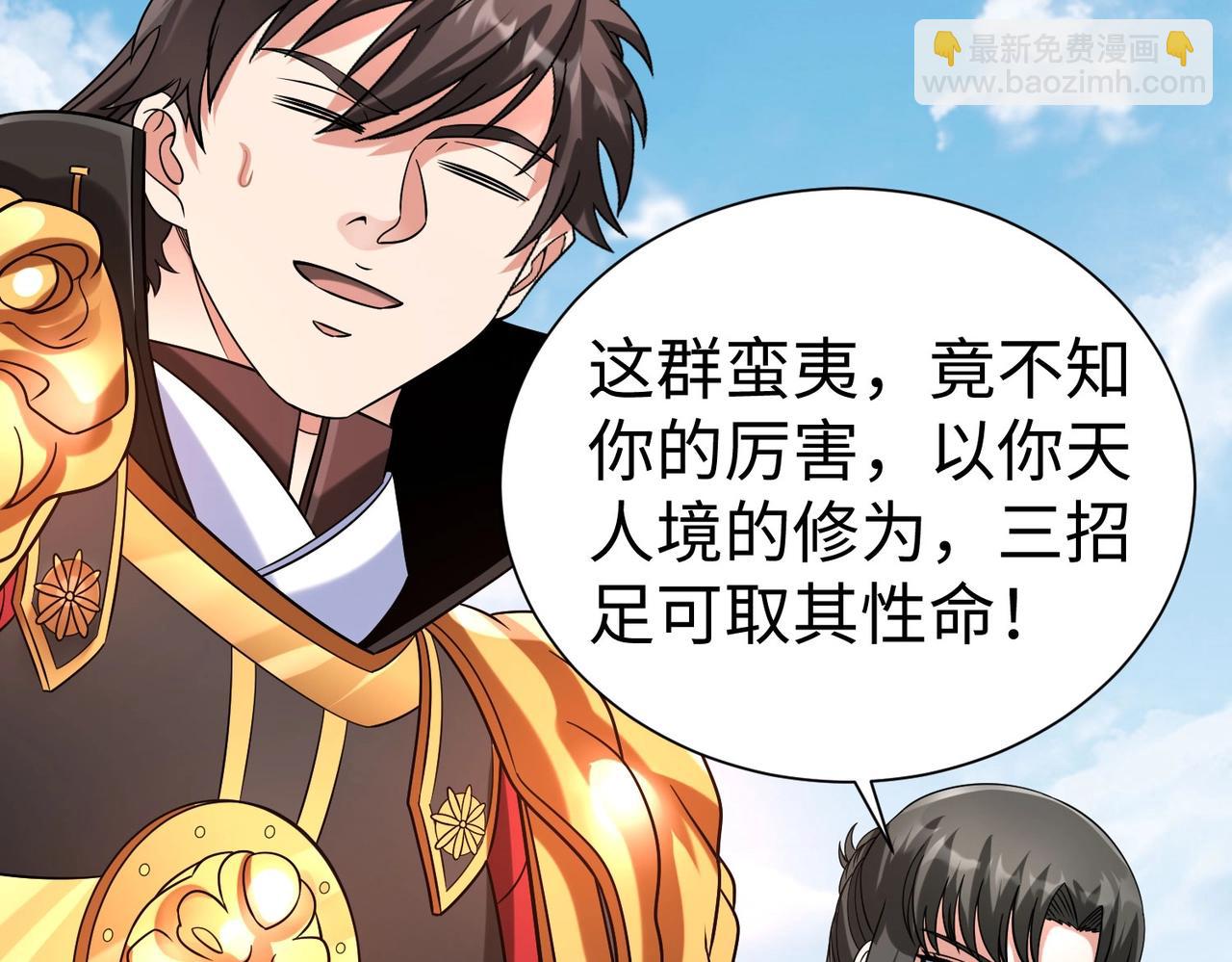 第144话 宁王叛乱！兵发应天府！58