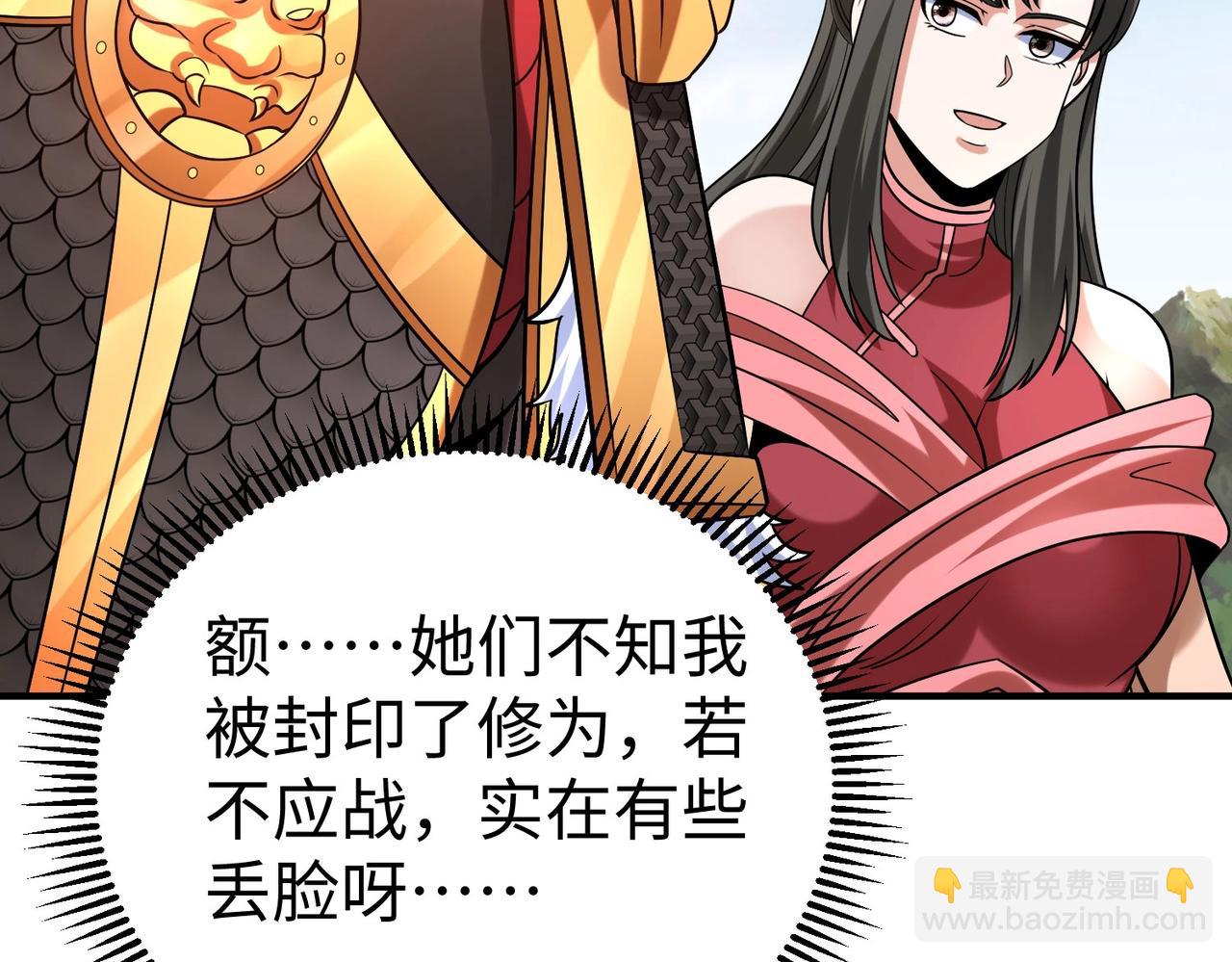 第144话 宁王叛乱！兵发应天府！59