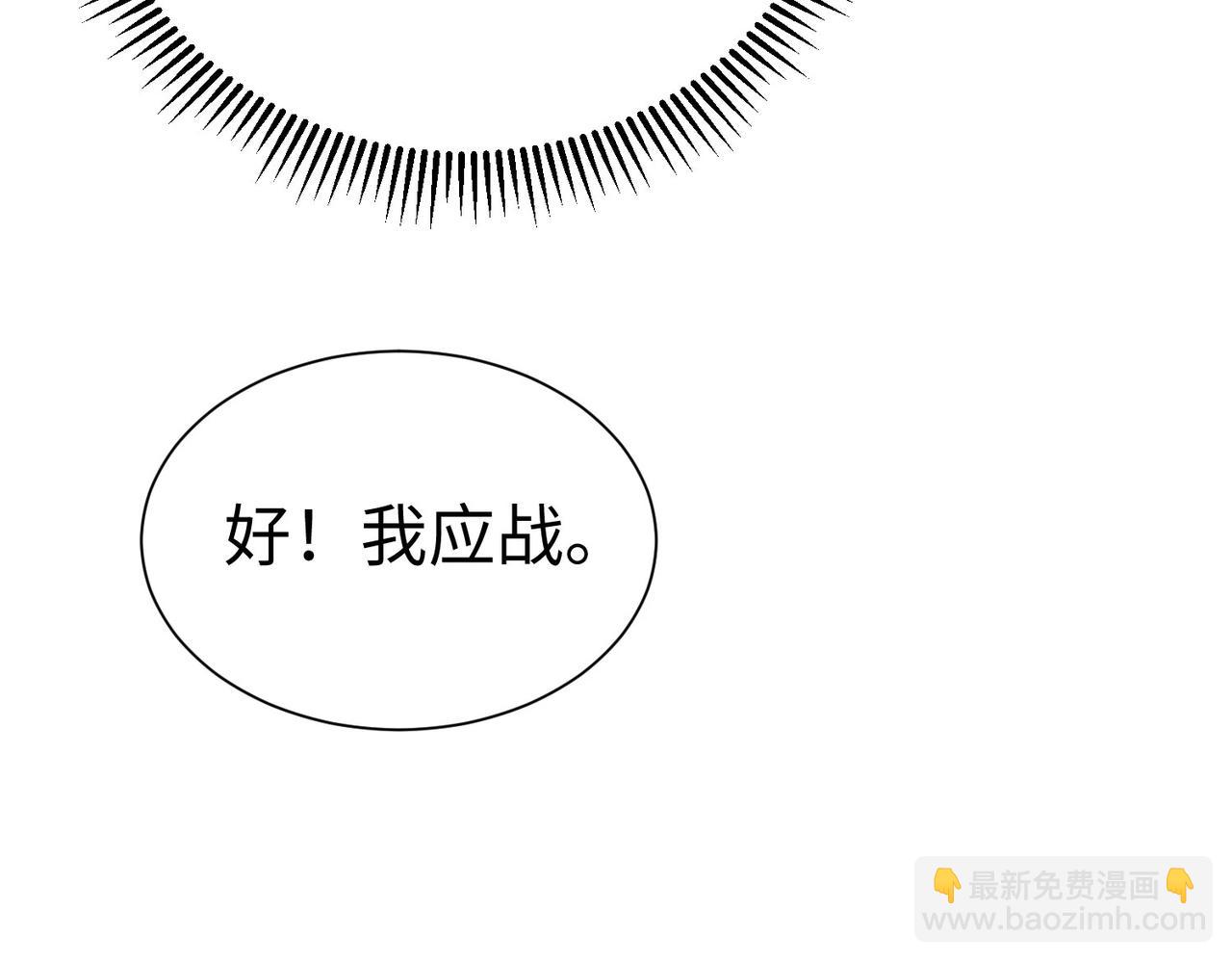 第144话 宁王叛乱！兵发应天府！60