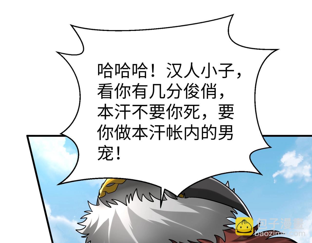 第144话 宁王叛乱！兵发应天府！61
