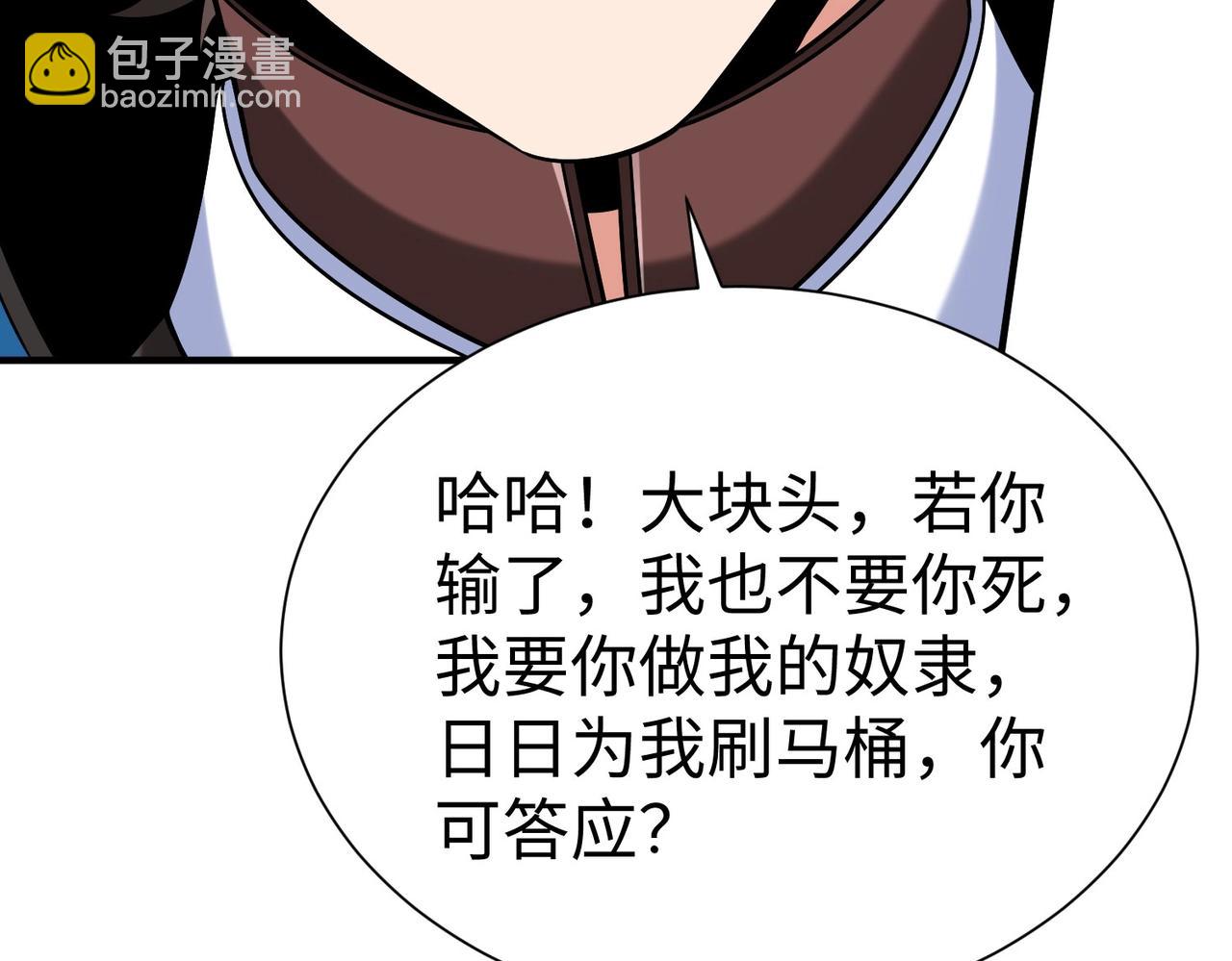 第144话 宁王叛乱！兵发应天府！64