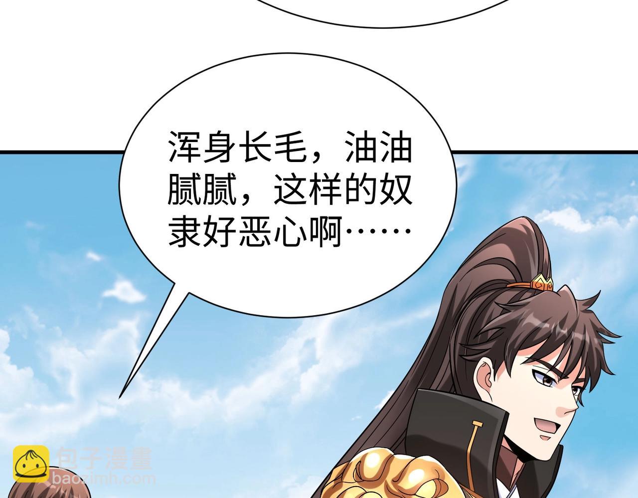 第144话 宁王叛乱！兵发应天府！65