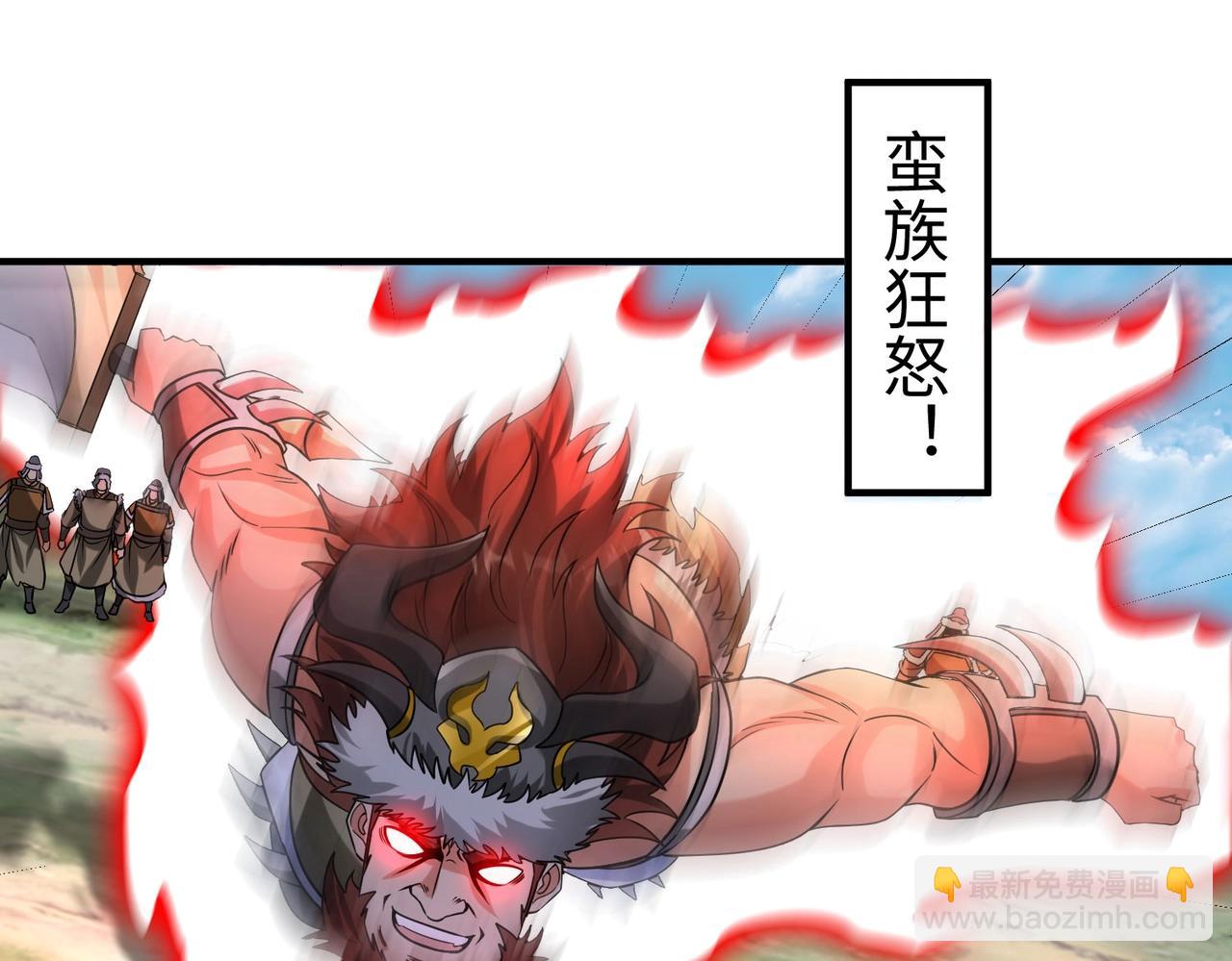 第144话 宁王叛乱！兵发应天府！68