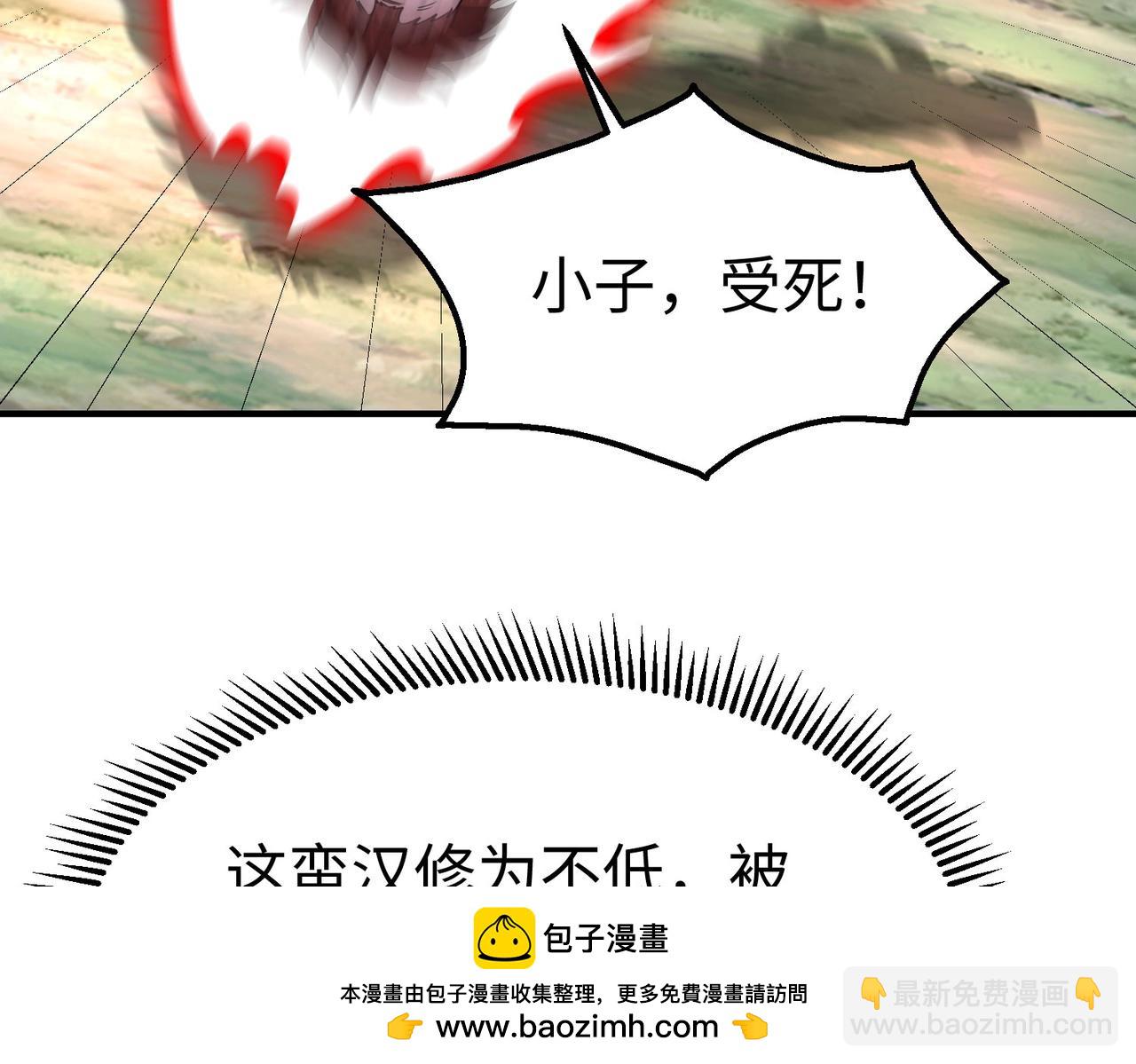 第144话 宁王叛乱！兵发应天府！69