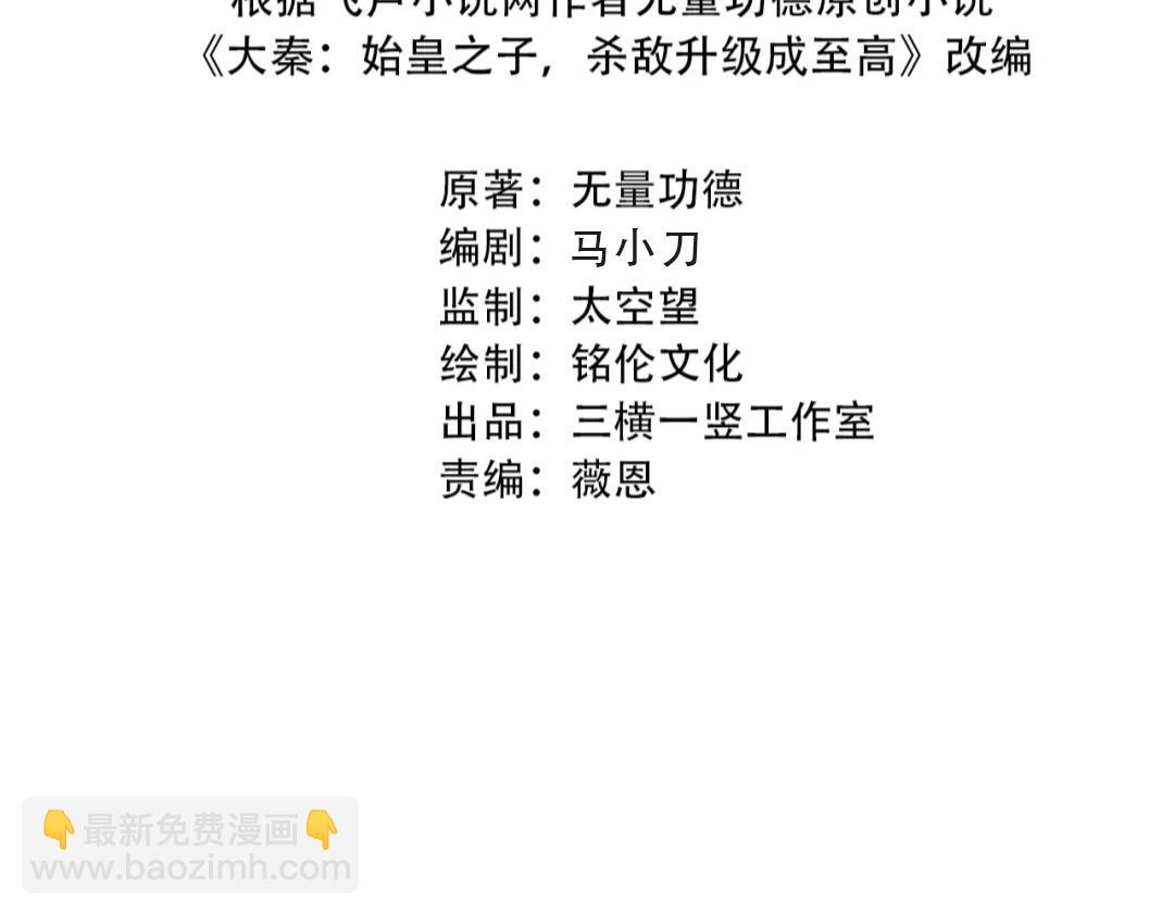 第144话 宁王叛乱！兵发应天府！7