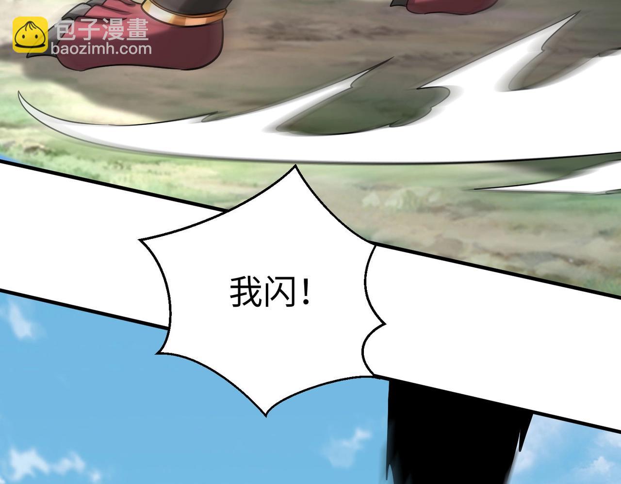 第144话 宁王叛乱！兵发应天府！76