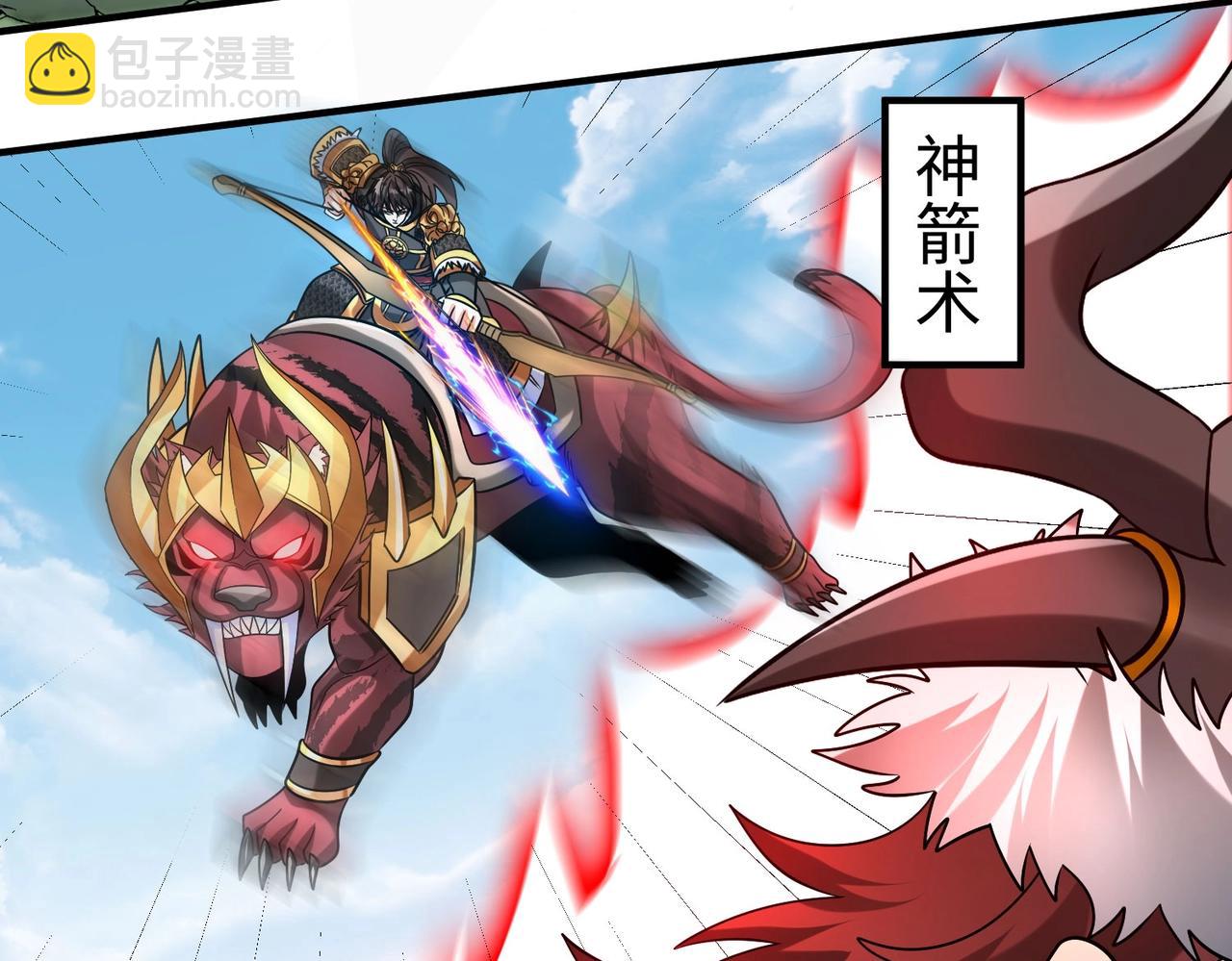 第144话 宁王叛乱！兵发应天府！79