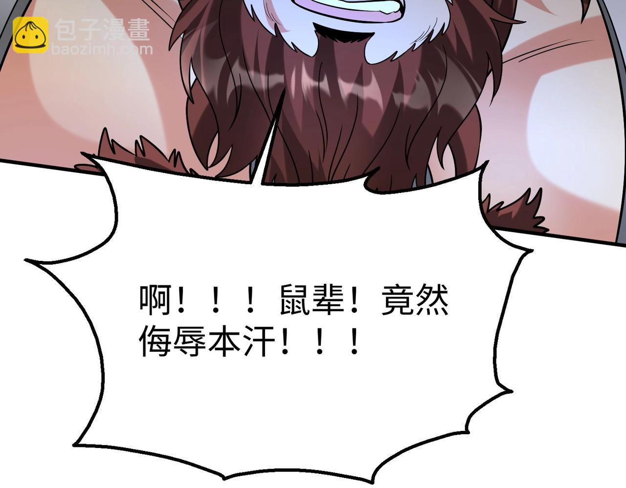 第144话 宁王叛乱！兵发应天府！84