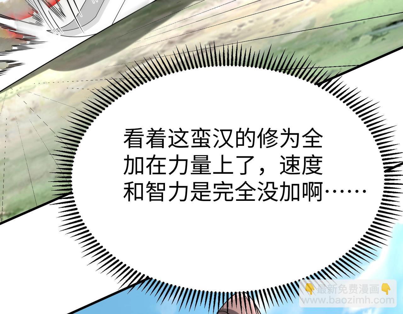 第144话 宁王叛乱！兵发应天府！87