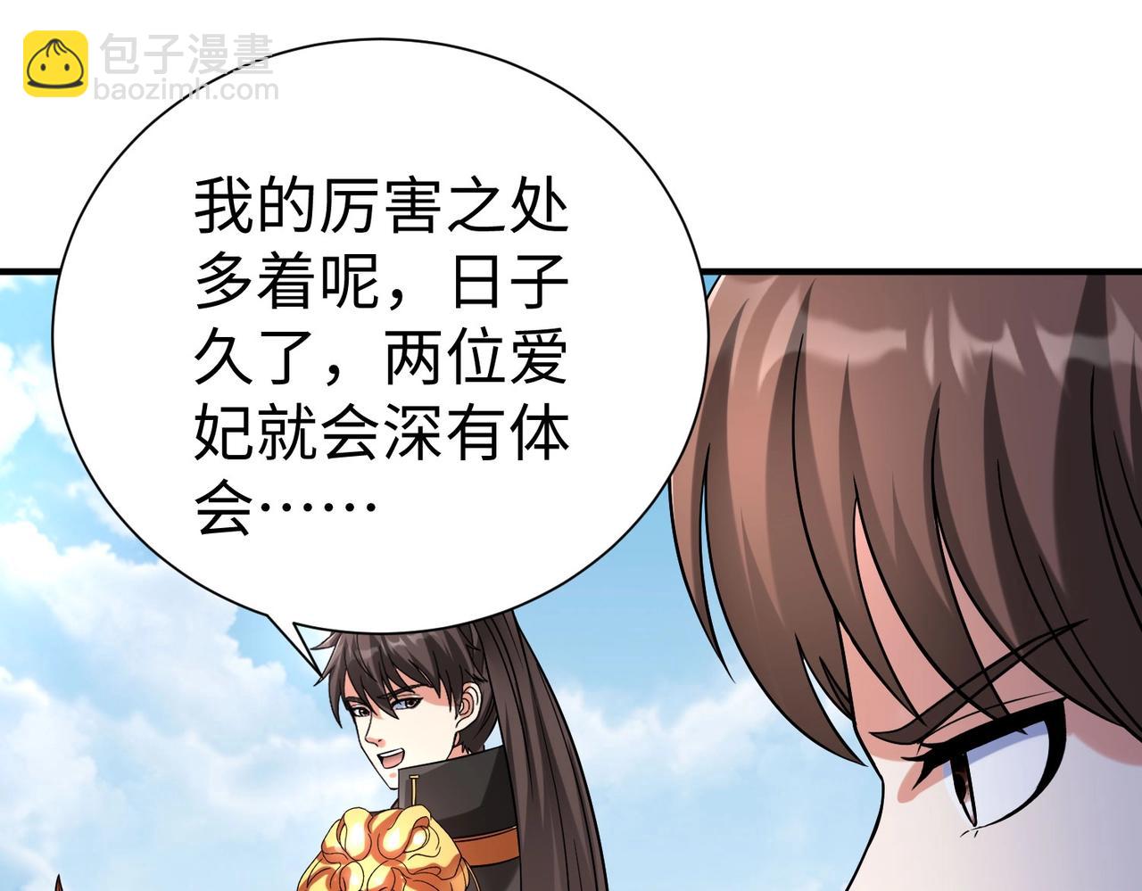 第144话 宁王叛乱！兵发应天府！9