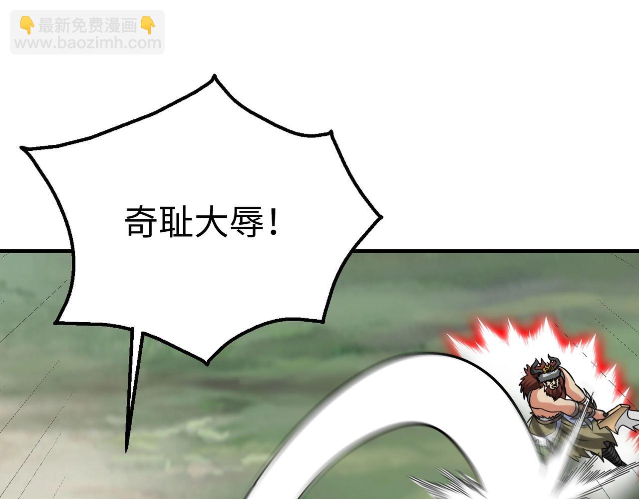 第144话 宁王叛乱！兵发应天府！94