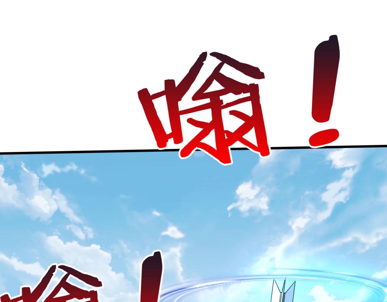 第146话 嘉靖帝想炼丹？这个我可太会了！0