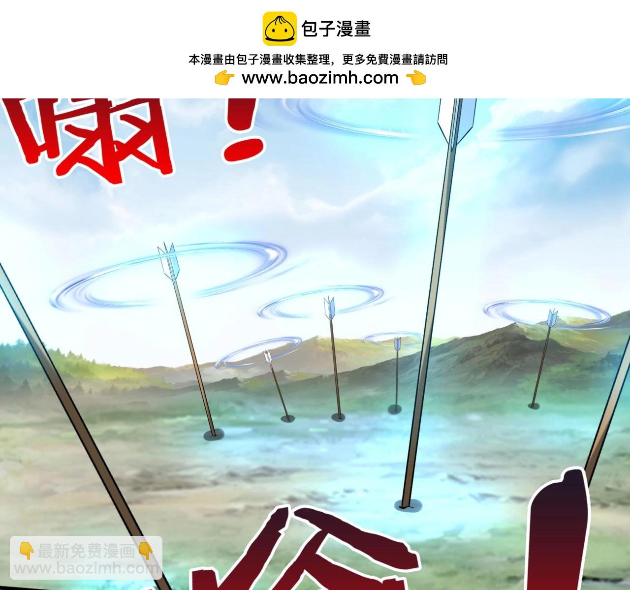 第146话 嘉靖帝想炼丹？这个我可太会了！1