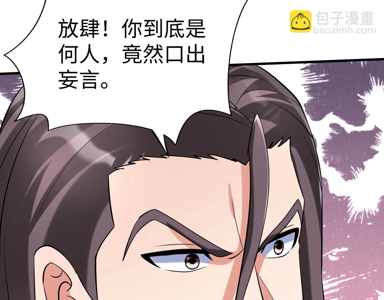 第146话 嘉靖帝想炼丹？这个我可太会了！109