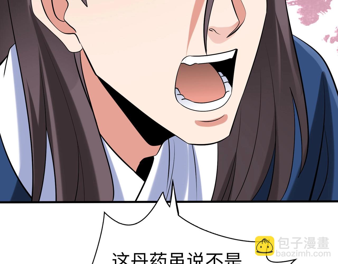 第146话 嘉靖帝想炼丹？这个我可太会了！110