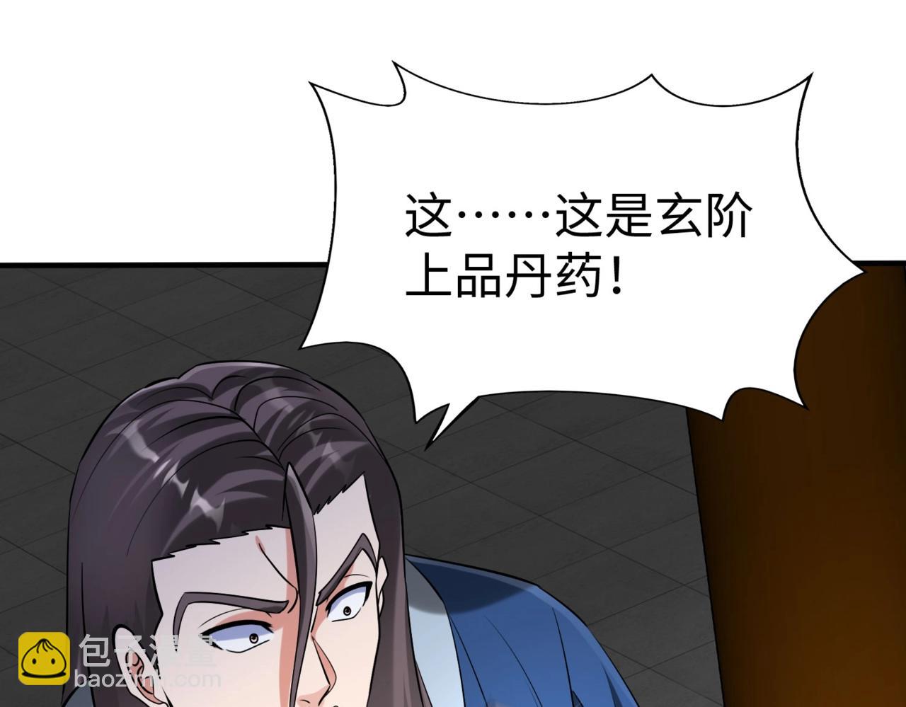 第146话 嘉靖帝想炼丹？这个我可太会了！114
