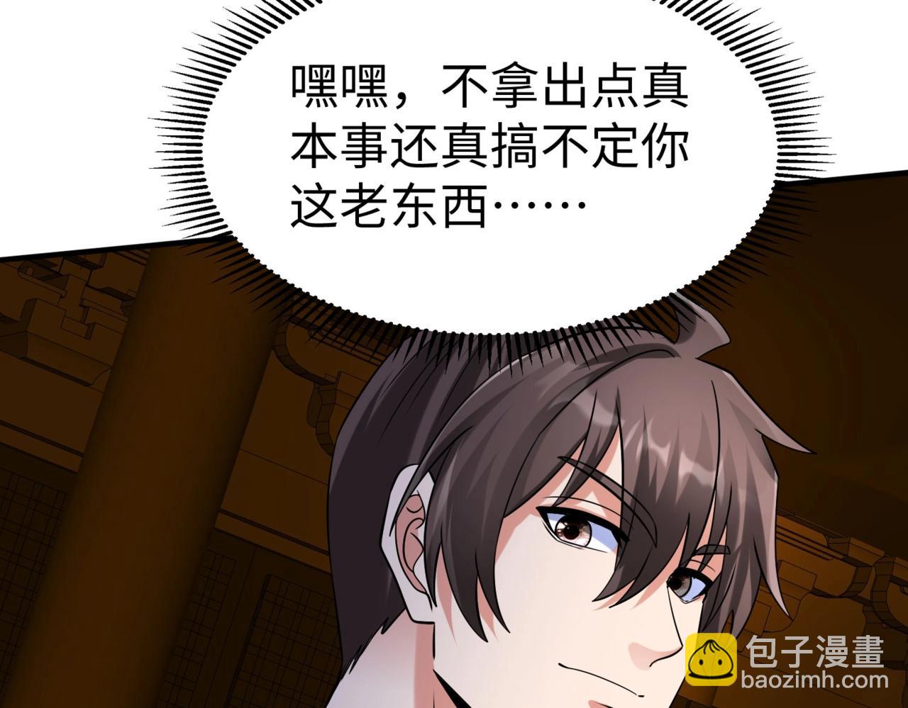 第146话 嘉靖帝想炼丹？这个我可太会了！122