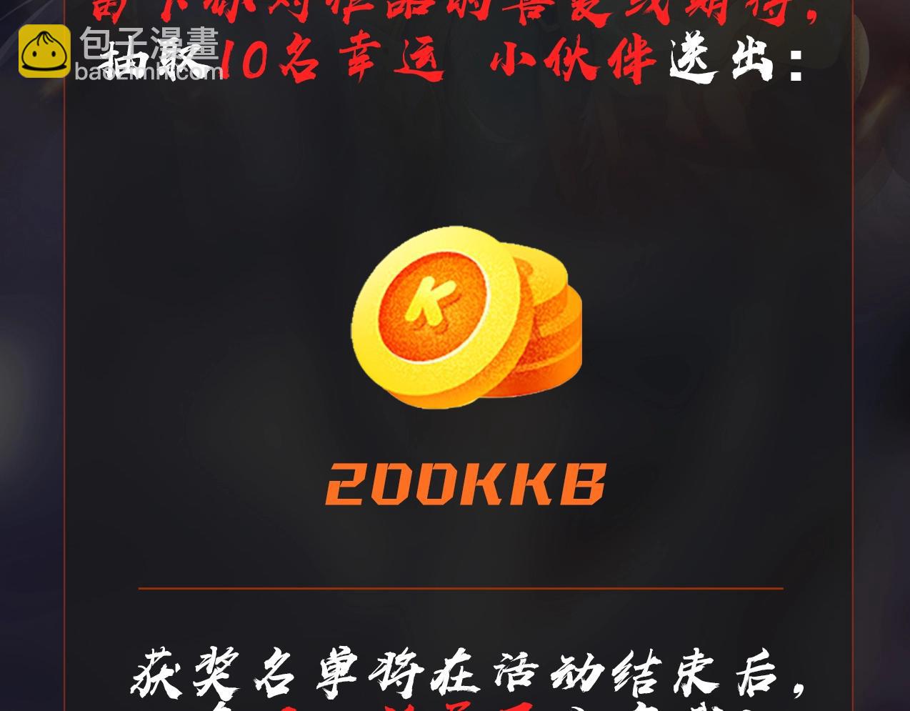 第146话 嘉靖帝想炼丹？这个我可太会了！126