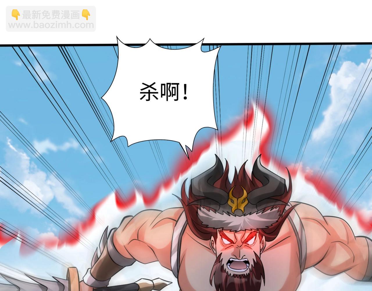 第146话 嘉靖帝想炼丹？这个我可太会了！13